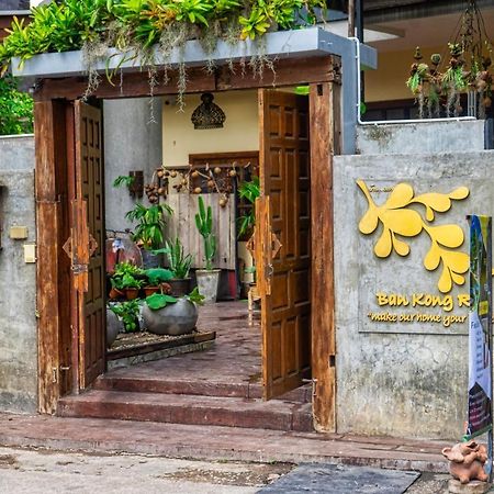 บ้านของเรา โยโดโดะ รีสอร์ต เชียงใหม่ ภายนอก รูปภาพ
